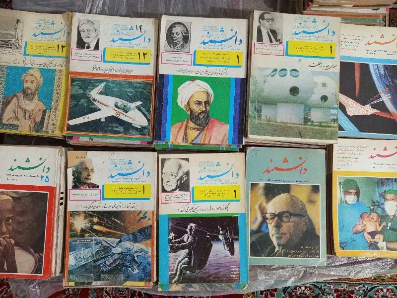 ۹۶ شماره مجله دانشمند دهه۶۰|مجلات|تهران, سلیمانی|دیوار