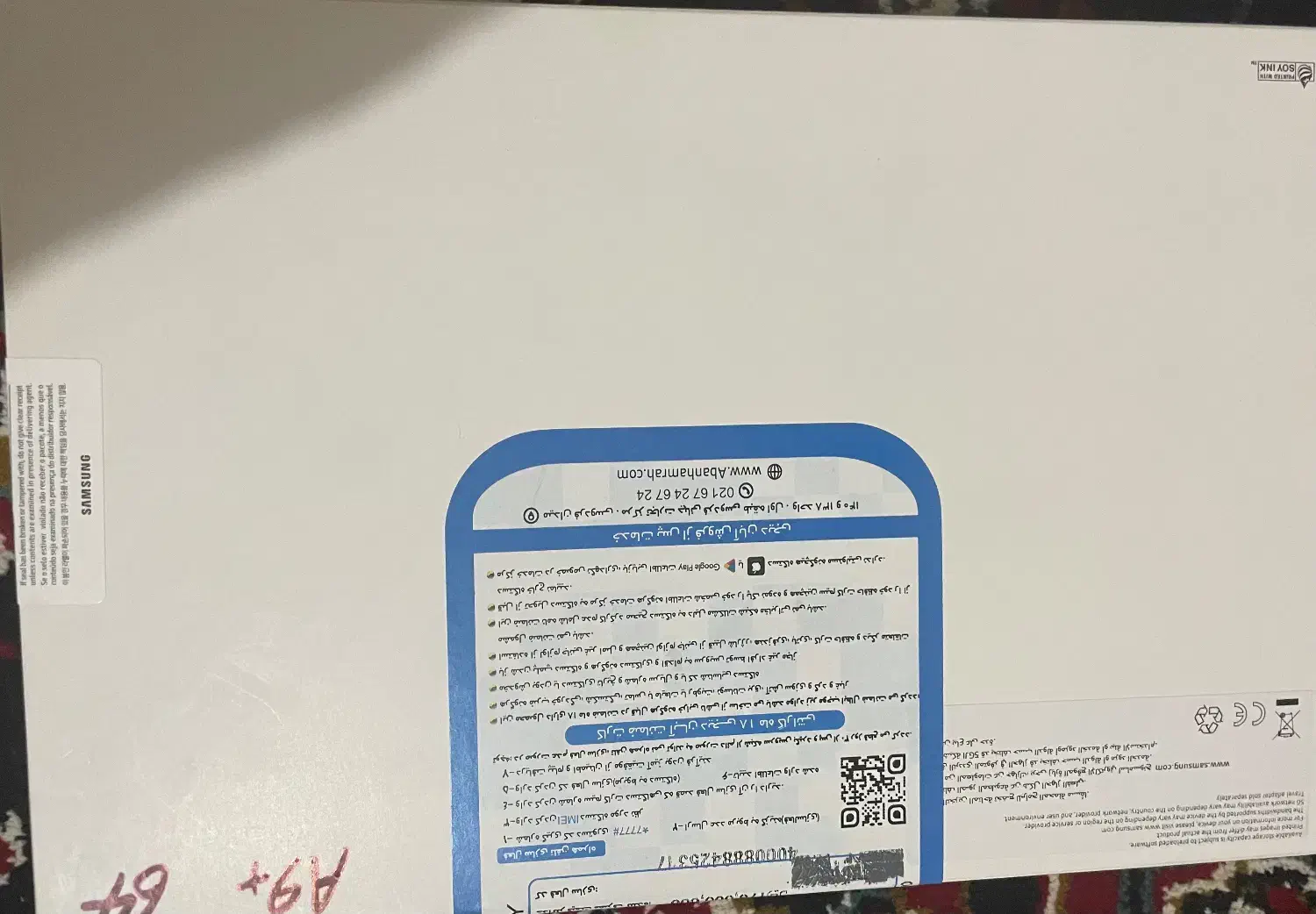 Galaxy Tab A9+ 5G 64GB 4GB rom آکبند پلمپ|تبلت|کاشان, زیدی|دیوار