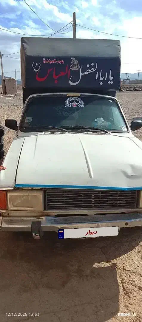 پیکان بار 86|خودرو سواری و وانت|قطرویه, |دیوار