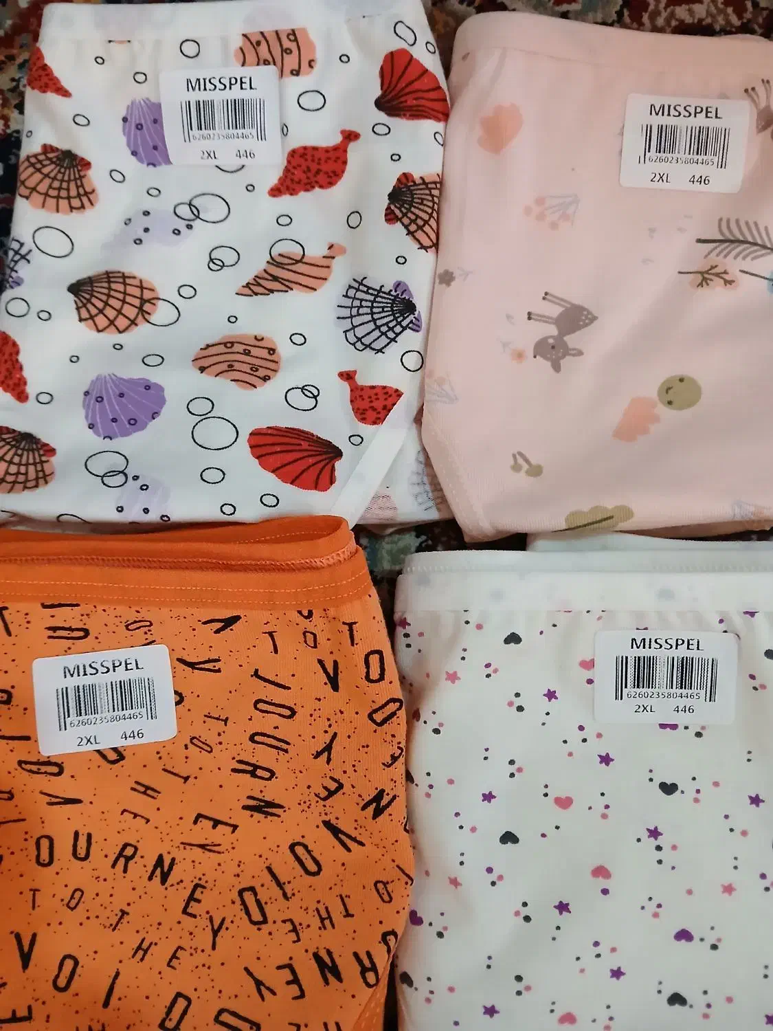 شورت میسپل ترکیه|لباس|شاهین‌شهر, عطار|دیوار