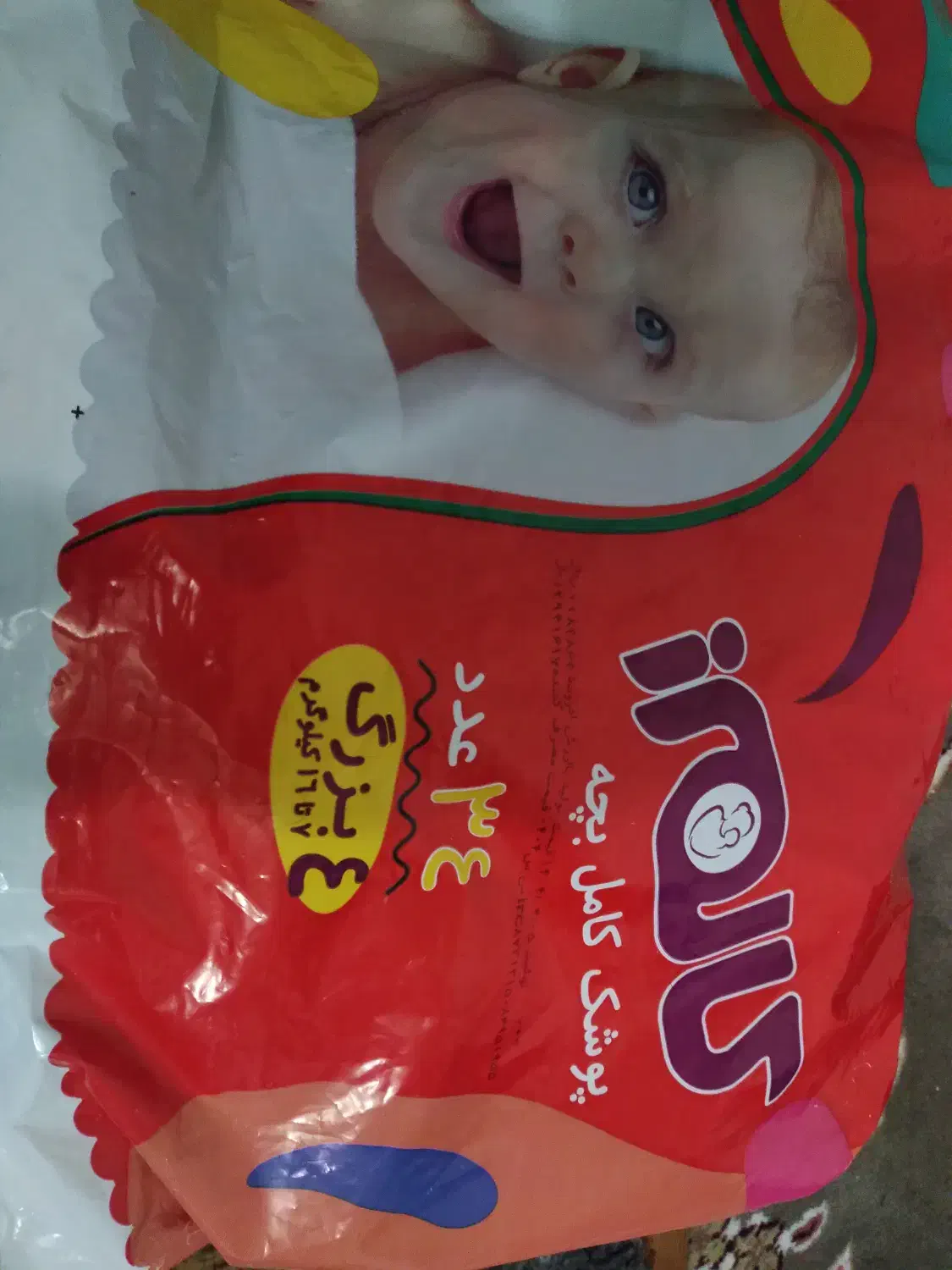 پوشک بچه|اسباب و اثاث بچه|شیراز, کوشک میدان|دیوار