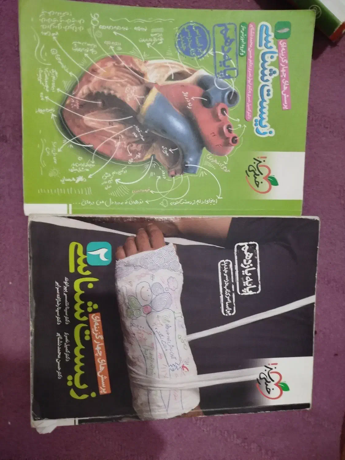 کتاب های کنکور تجربی|لوازم التحریر|اردبیل, |دیوار