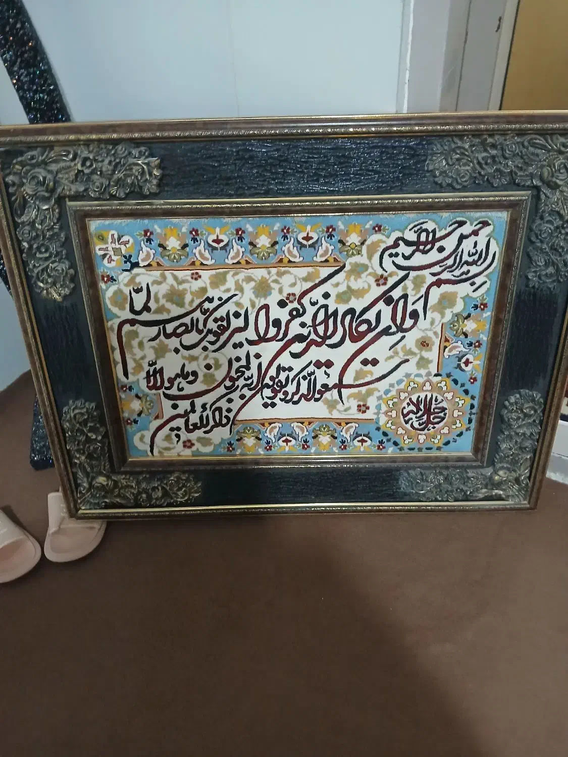 تابلوفرش درحدنو|تابلو فرش|الوند, |دیوار