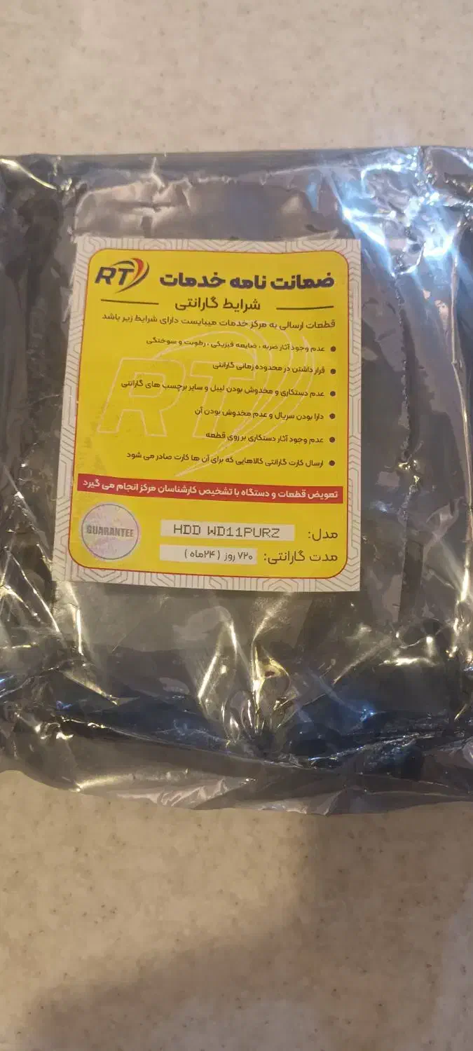 هارد ۴ترا بایت وسترنبنفش اصلی|قطعات و لوازم جانبی رایانه|میاندوآب, |دیوار