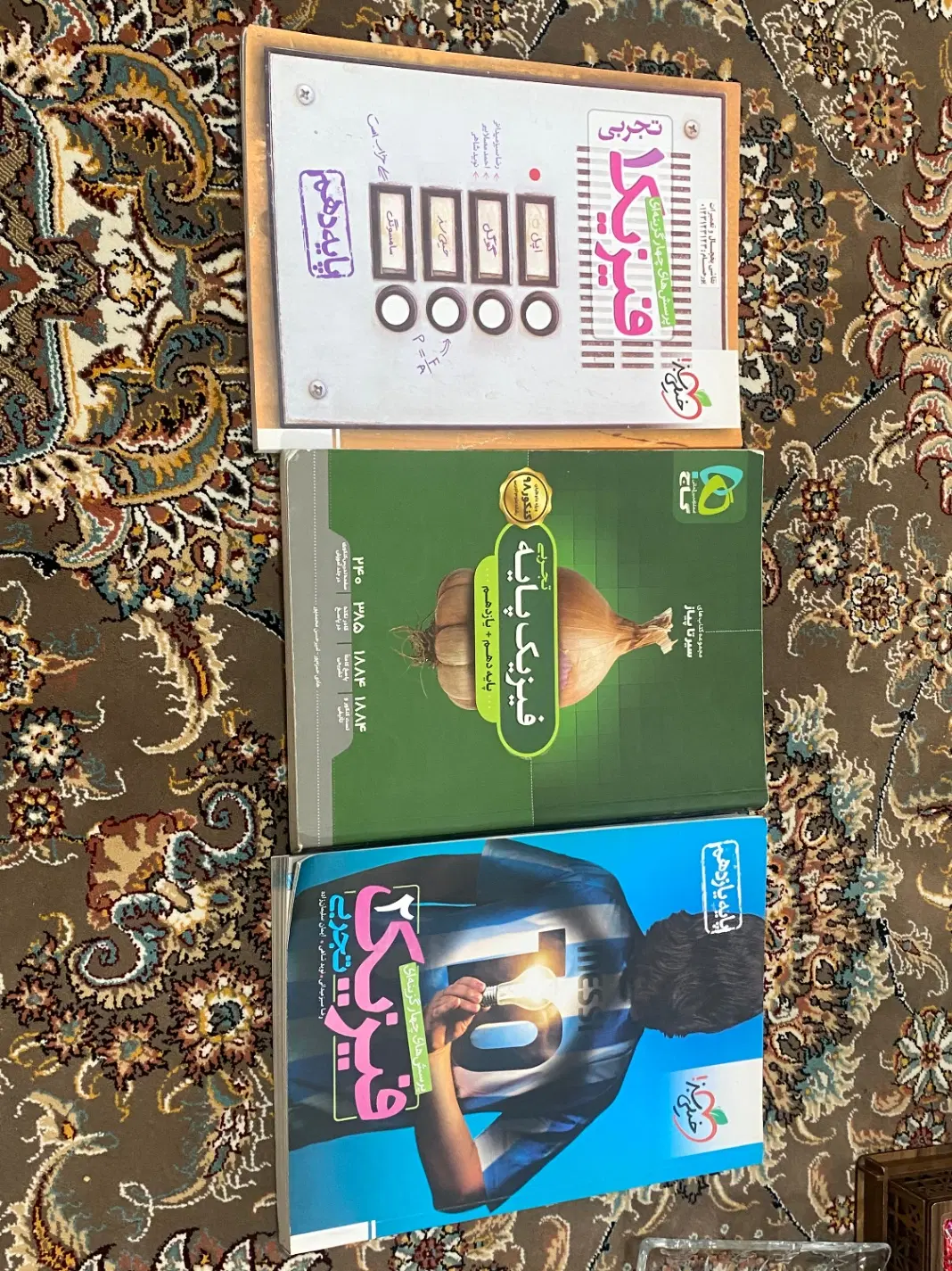 فیزیک|کتاب و مجله آموزشی|گرگان, |دیوار