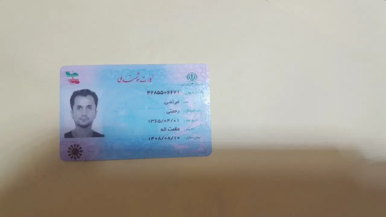 کارت ملی و گواهینامه گم کردم|اشیا|زنجان, |دیوار