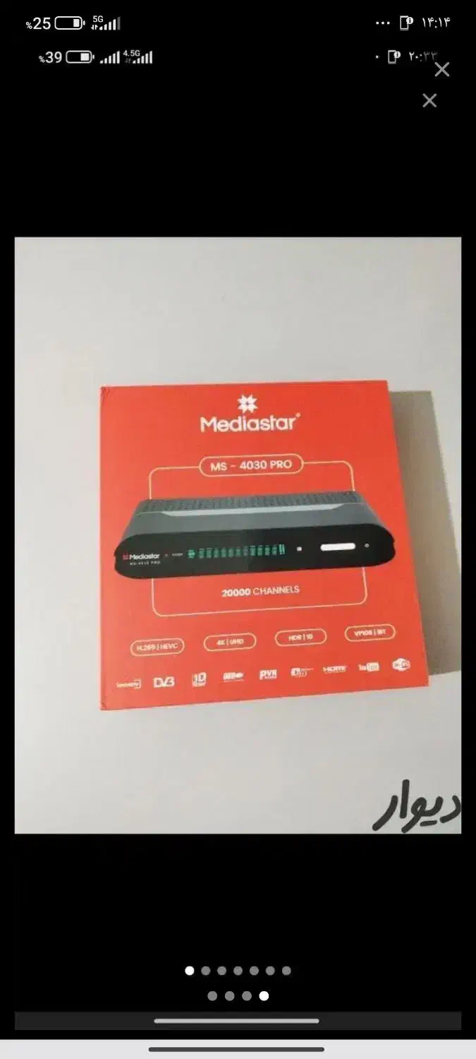 نصاب نصب انتن مرکزی ثابت گردان تمامی مناطق تهران|خدمات پیشه و مهارت|تهران, جنتآباد مرکزی|دیوار