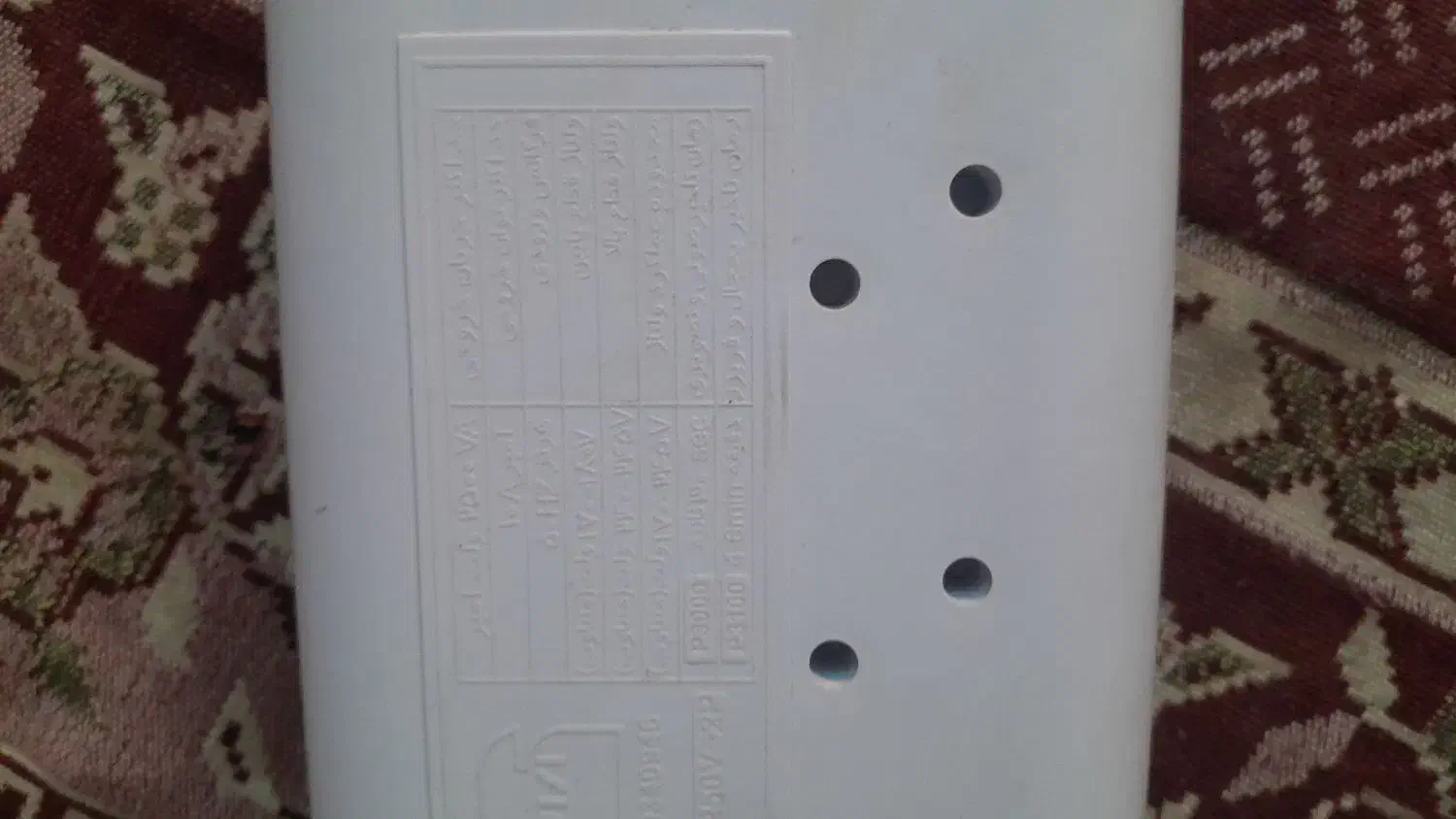 محافظ یخچال|سایر لوازم برقی|یزد, |دیوار