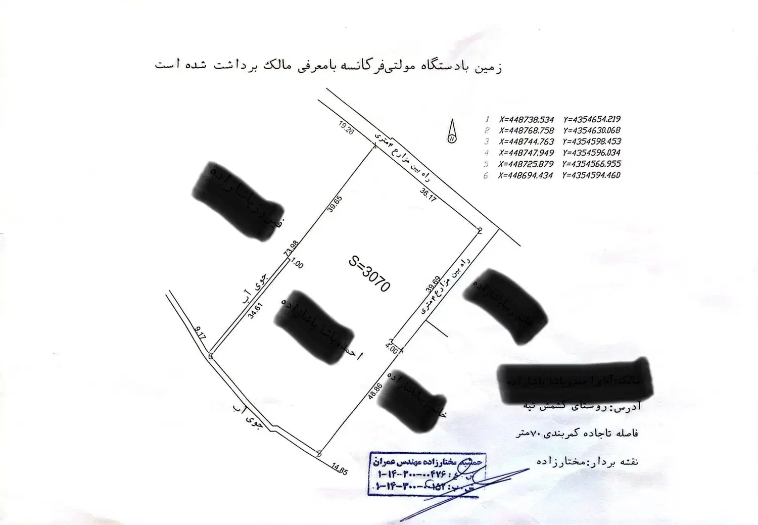 زمین باغ|فروش زمین و ملک کلنگی|ماکو, |دیوار