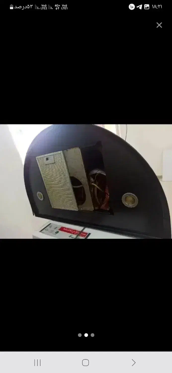 هودبیمکث سالم|هود|اهواز, کیانشهر|دیوار