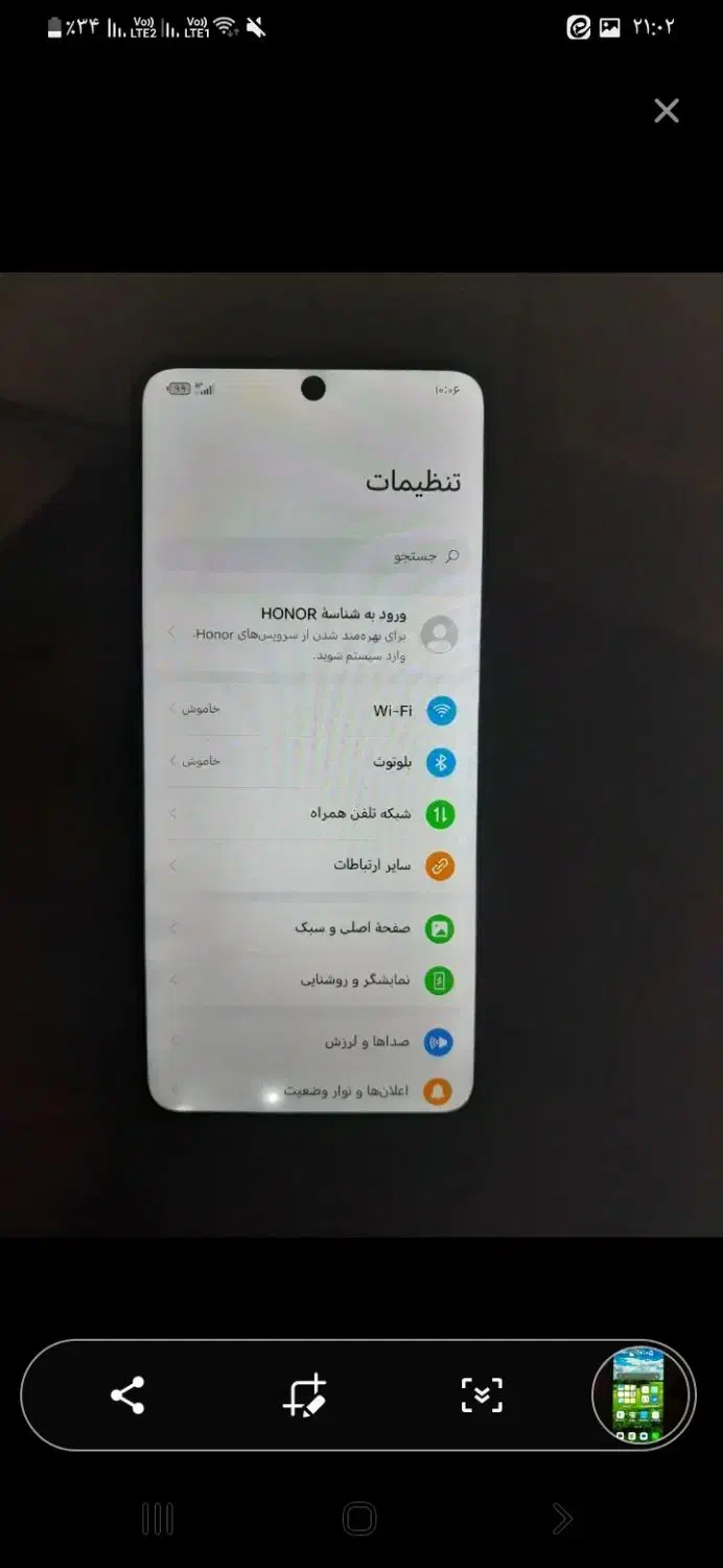 گوشی آنر ایکس ۸|موبایل|تهران, اکباتان|دیوار