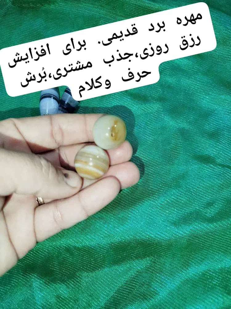 جهت سفارش|جواهرات|رامهرمز, |دیوار