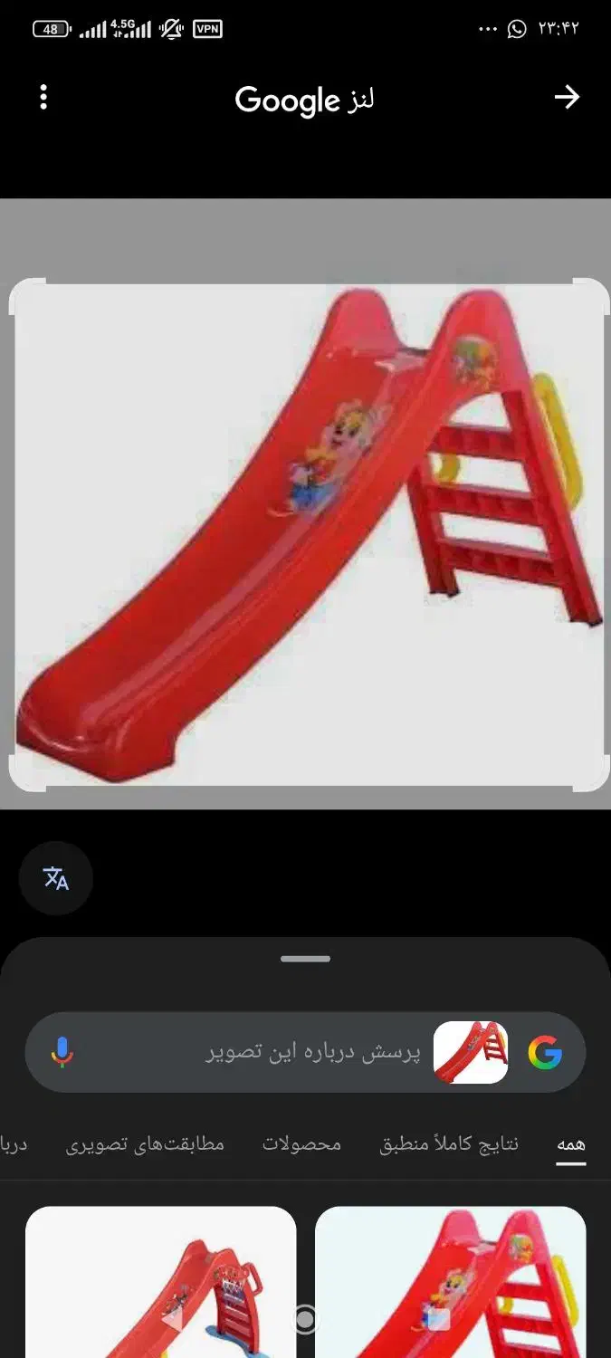 سرسره۳پله در حدنو|اسباب‌‌بازی|محمدیه-قزوین, |دیوار