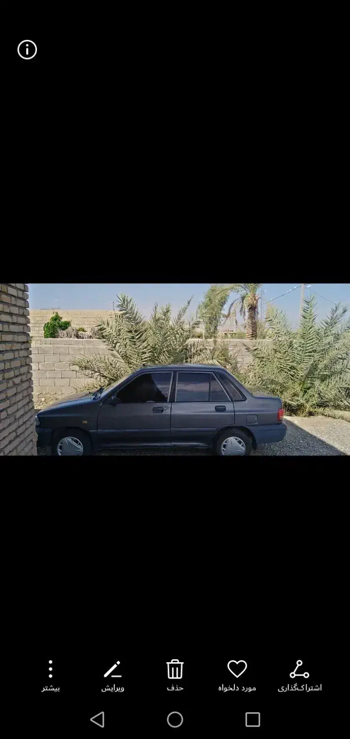 پراید فروش نقدی|خودرو سواری و وانت|ارزوئیه, |دیوار