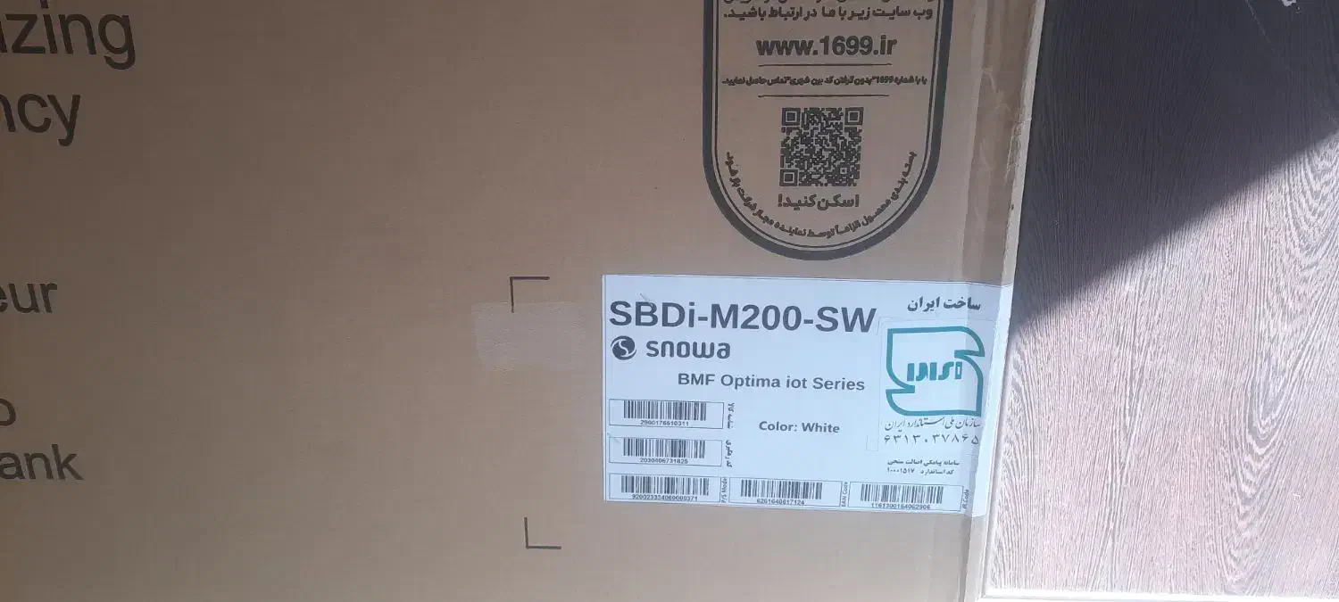 یخچال فریزر اسنوا|یخچال و فریزر|تهران, وصفنارد|دیوار