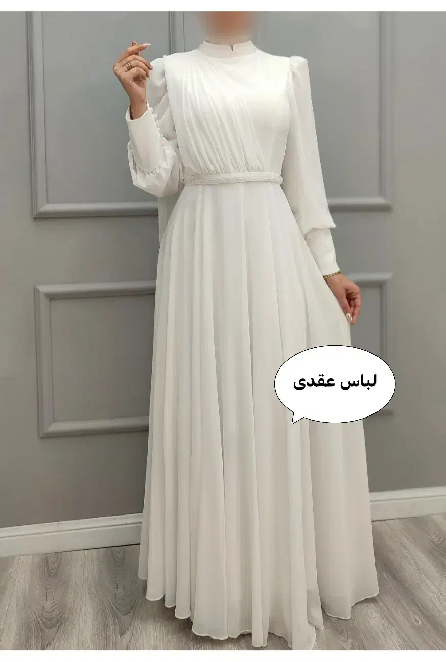 لباس عقدی و مجلسی|لباس|گرگان, |دیوار