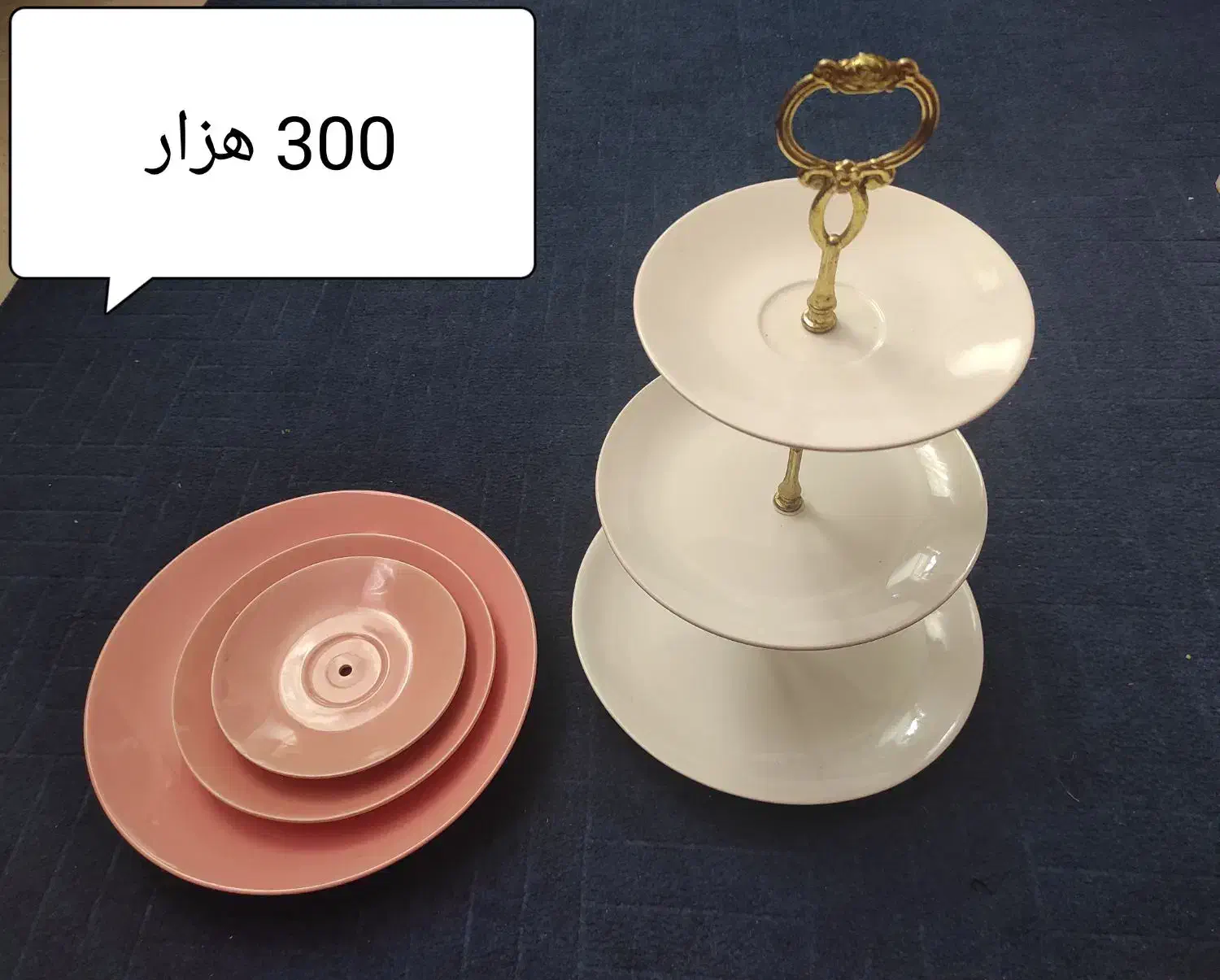 ظروف پذیرایی|ظروف سرو و پذیرایی|سنقر, |دیوار