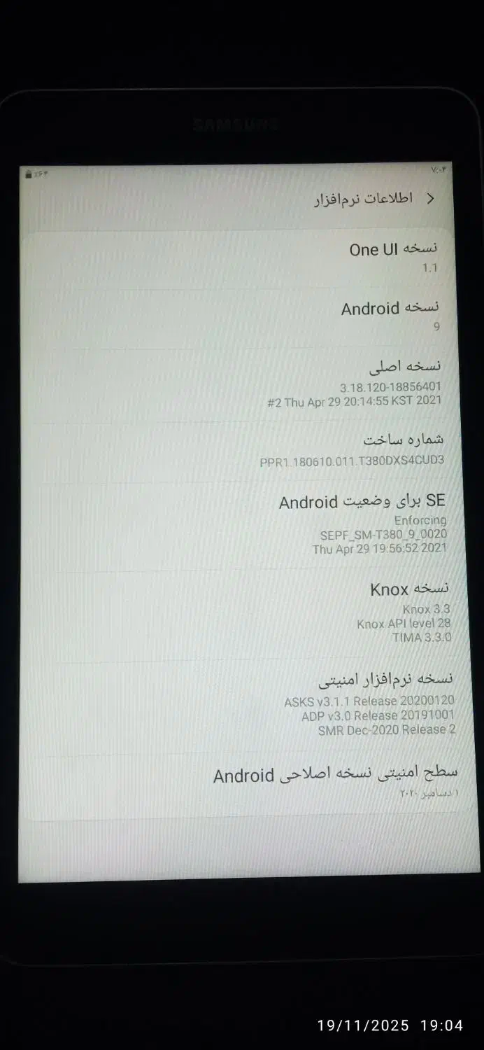 تبلت سامسونگ مدل SM-T380|تبلت|بندر گناوه, |دیوار