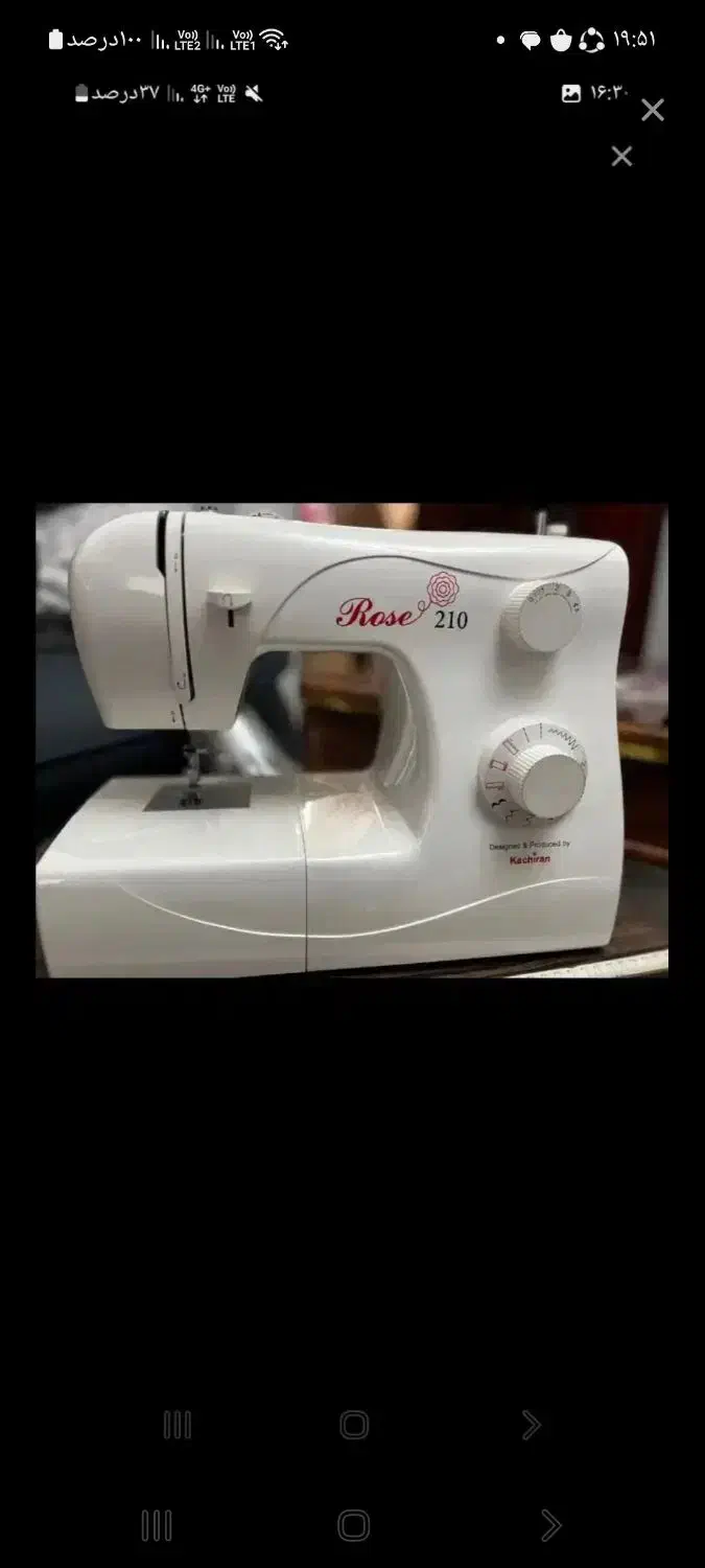 کاچیران|چرخ خیاطی و ریسندگی|اسلام‌شهر, صادقیه|دیوار