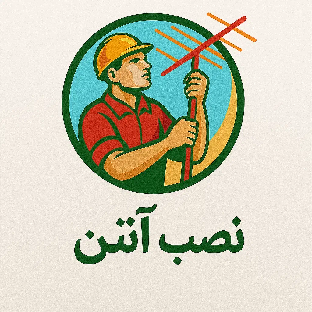 نصاب آنتن|خدمات پیشه و مهارت|رباط‌کریم, رباط‌کریم|دیوار