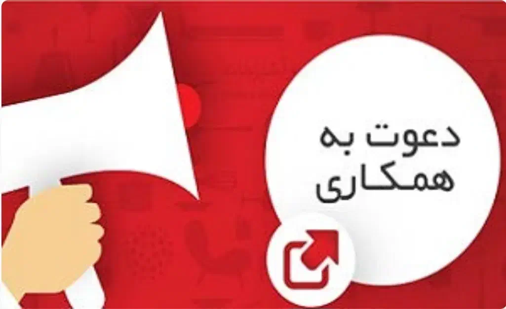 استخدام در کارگاه تولیدی شیرینی|استخدام صنعتی، فنی، مهندسی|اصفهان, کوی راه حق|دیوار