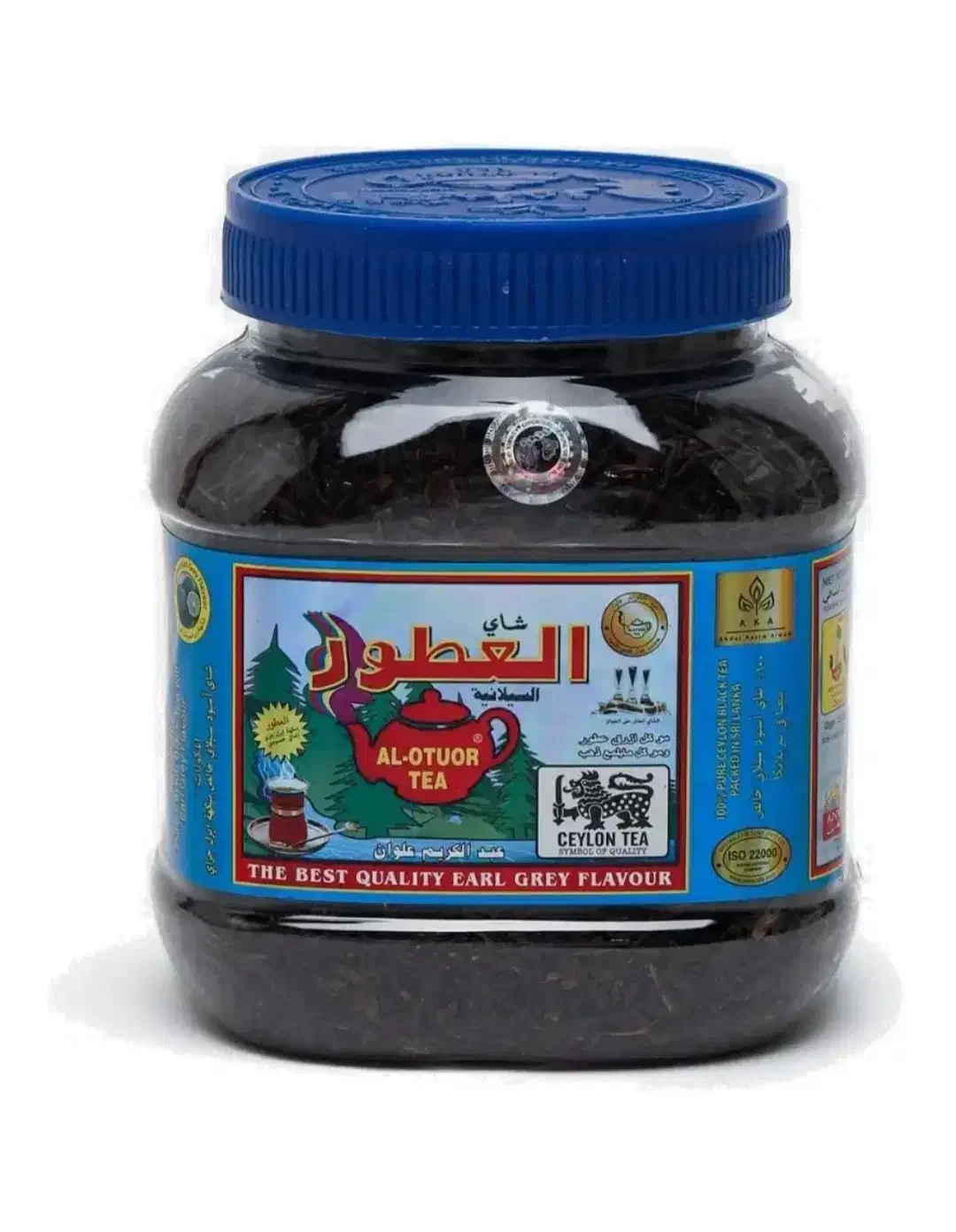 چای العطور|عمدهفروشی|ملکشاهی, |دیوار