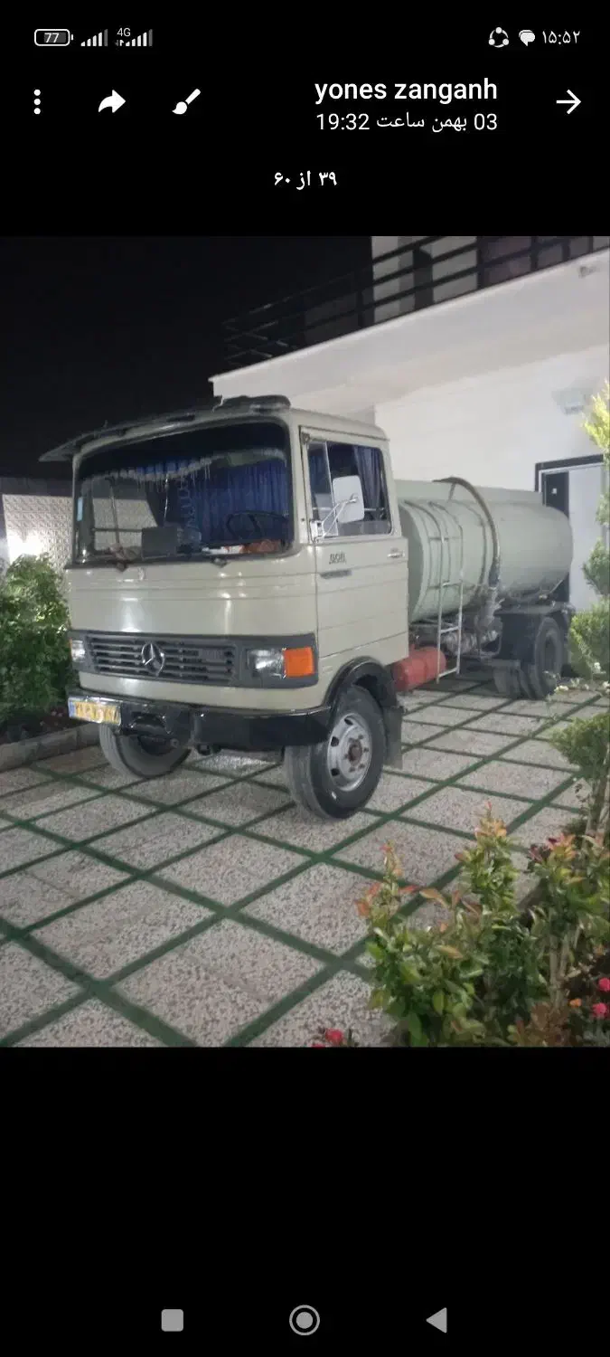 آبرسانی|خدمات حمل و نقل|شهریار, شهریار|دیوار