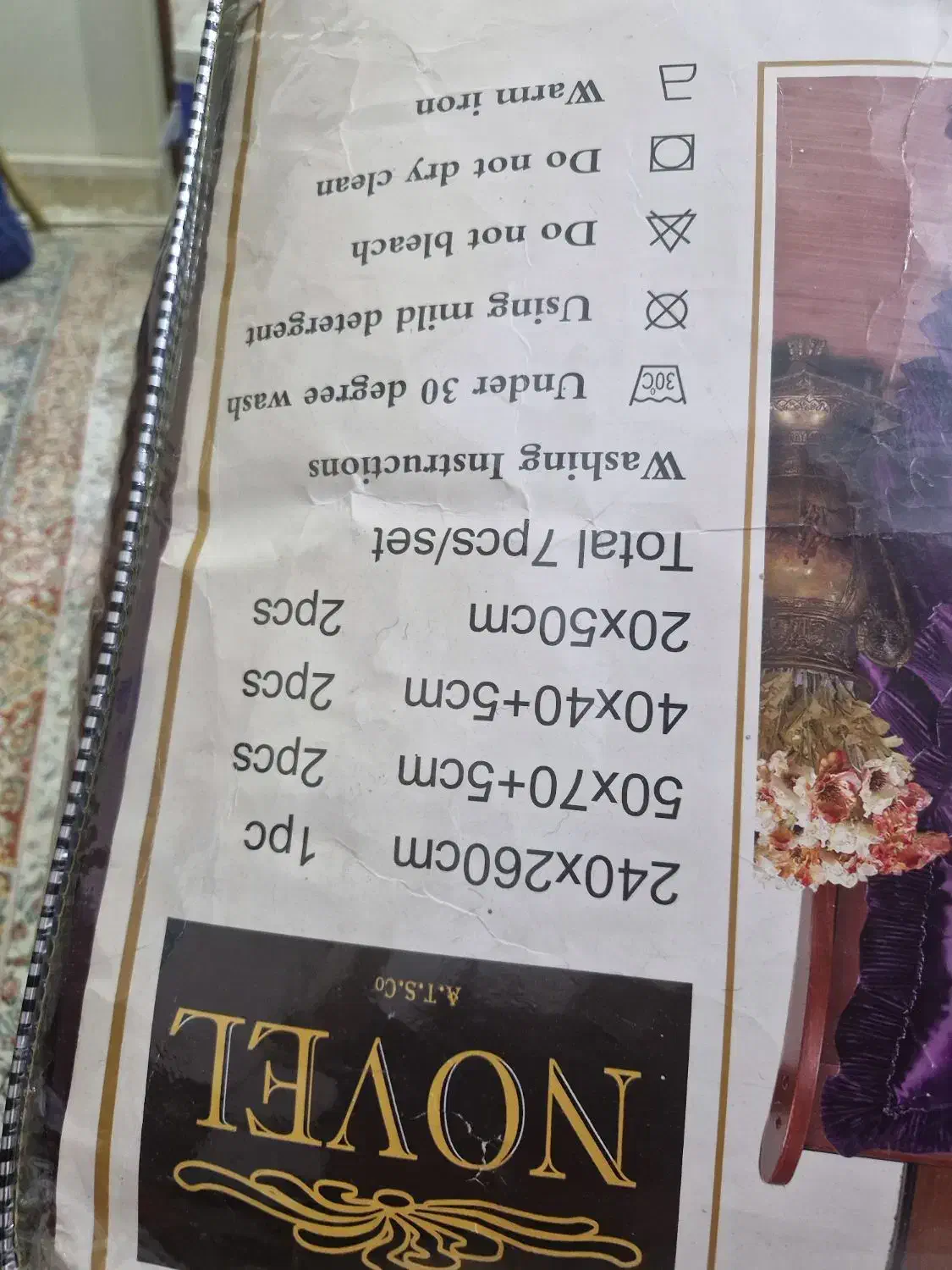 روتختی دونفره ساتن ترک جنس|سرویس روتختی|اسلام‌شهر, شهرک واوان|دیوار