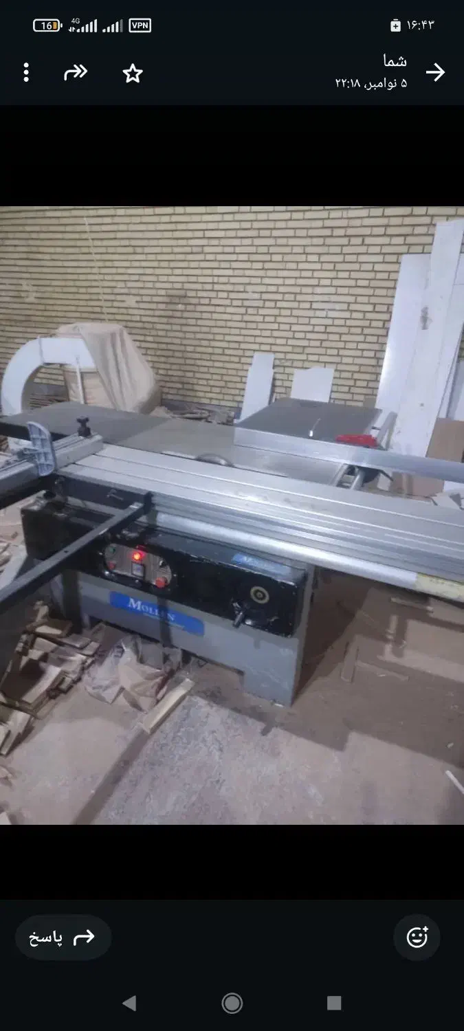 مقداری ابزار|ابزارآلات|آباده, |دیوار