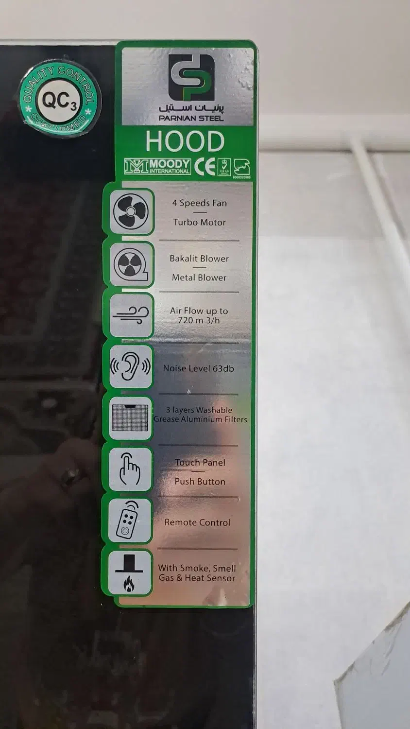 هود آشپزخانه پرنیان استیل|هود|کرمان, |دیوار