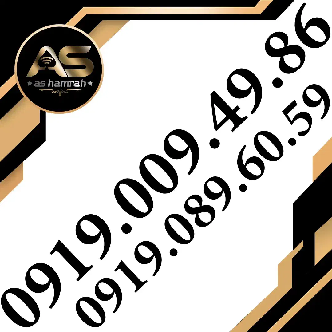 0919.009.49.86|سیم‌کارت|تهران, نارمک جنوبی|دیوار