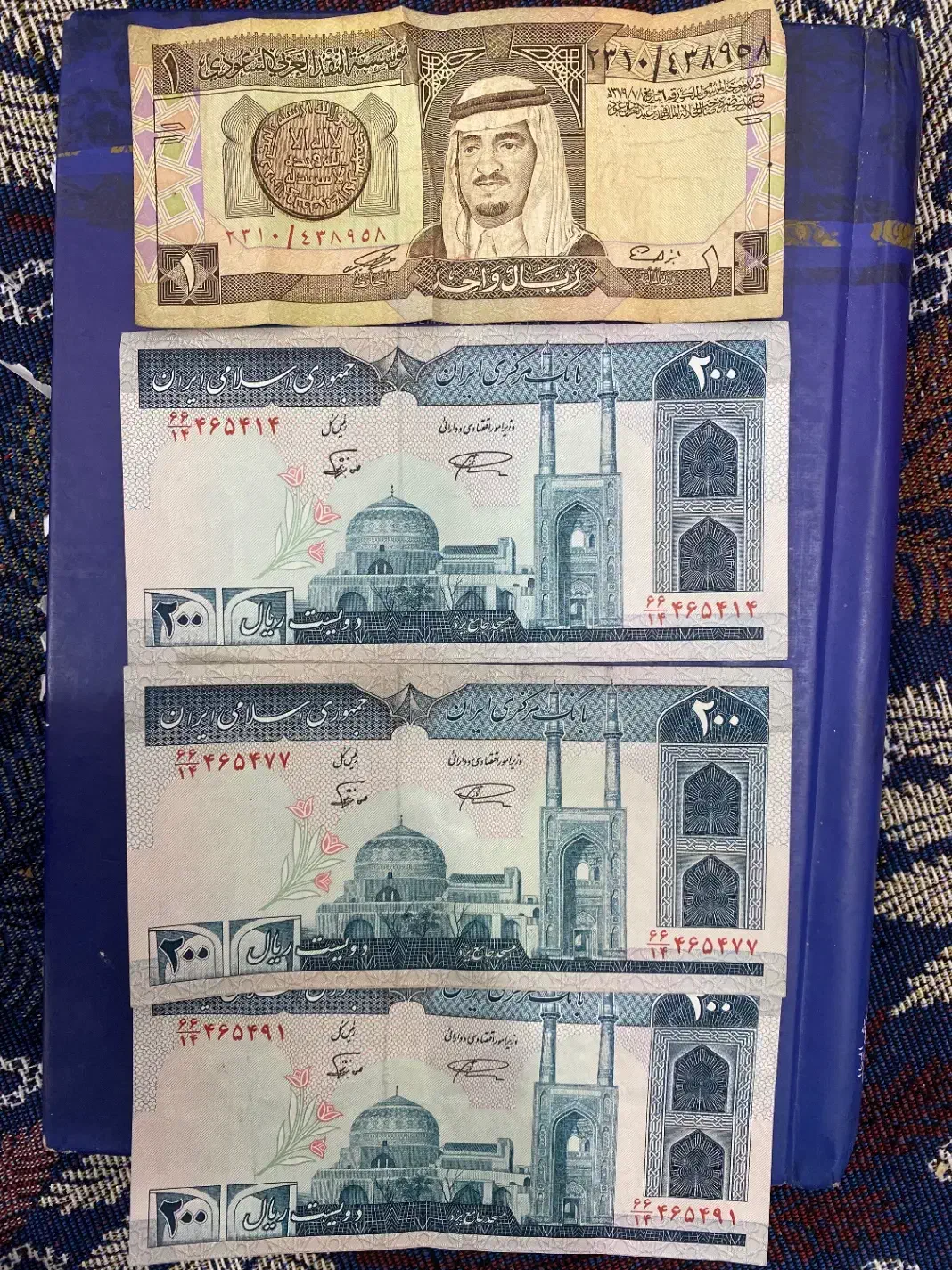 سکه و اسکناس|کلکسیون سکه، تمبر، اسکناس|اهواز, بهارستان|دیوار