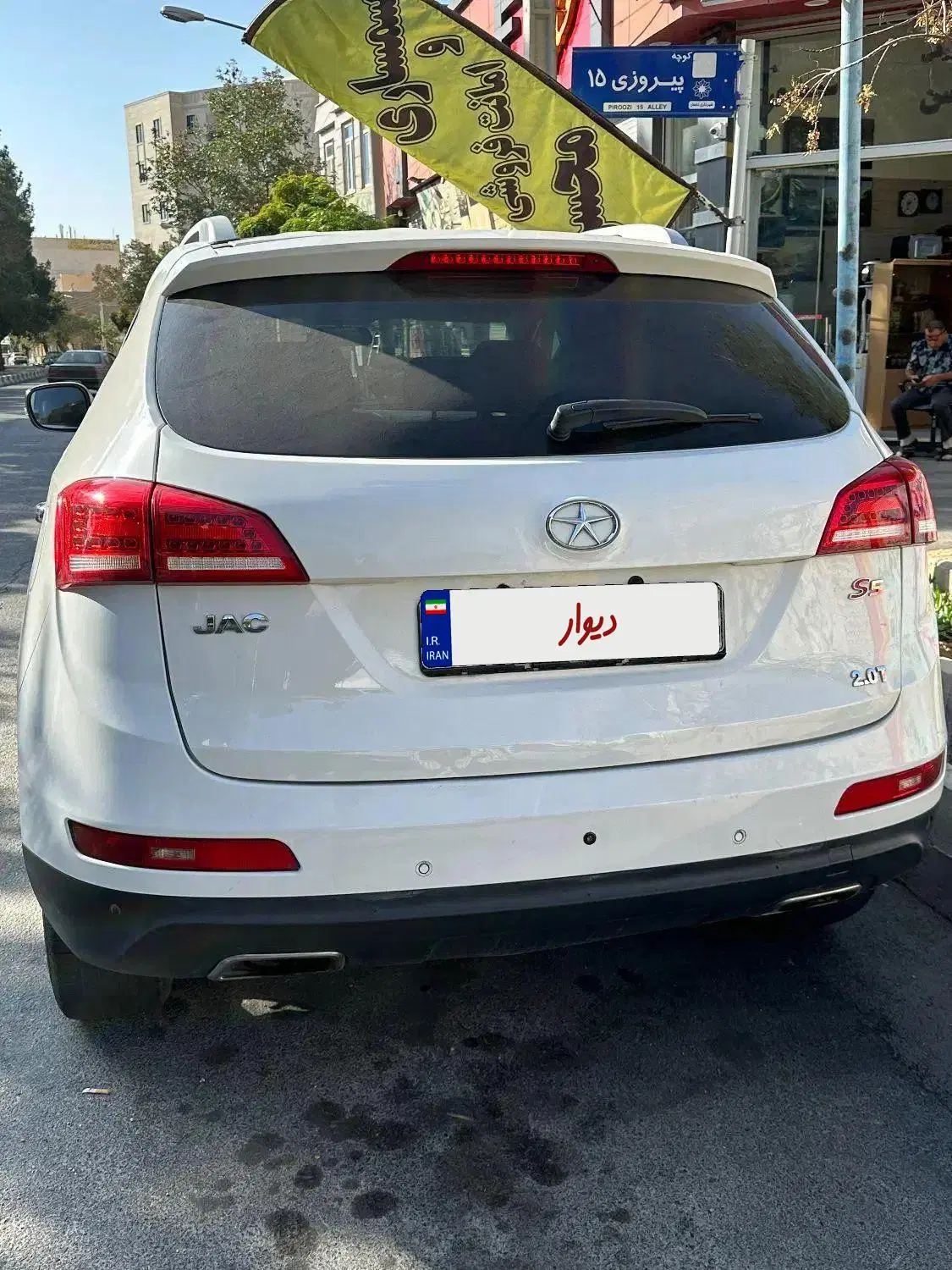 جک s5|خودرو سواری و وانت|دامغان, |دیوار