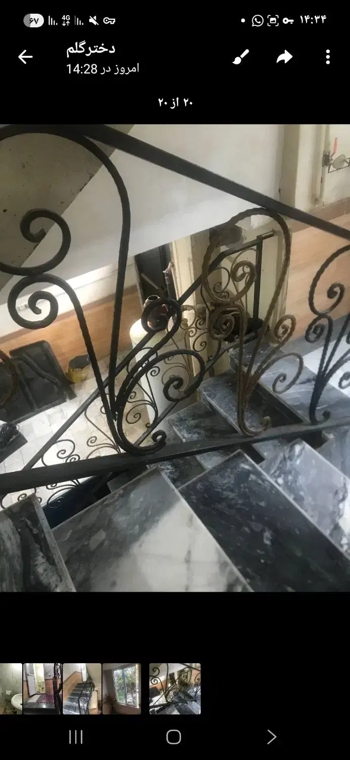 فروش مسکونی|فروش آپارتمان|پایین هولار, |دیوار