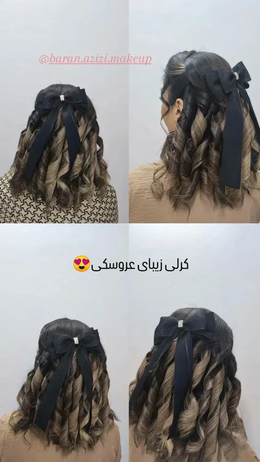 خدمات تخصصی زیبایی در سالن با بهترین قیمت و کیفیت|خدمات آرایشگری و زیبایی|خمین, |دیوار