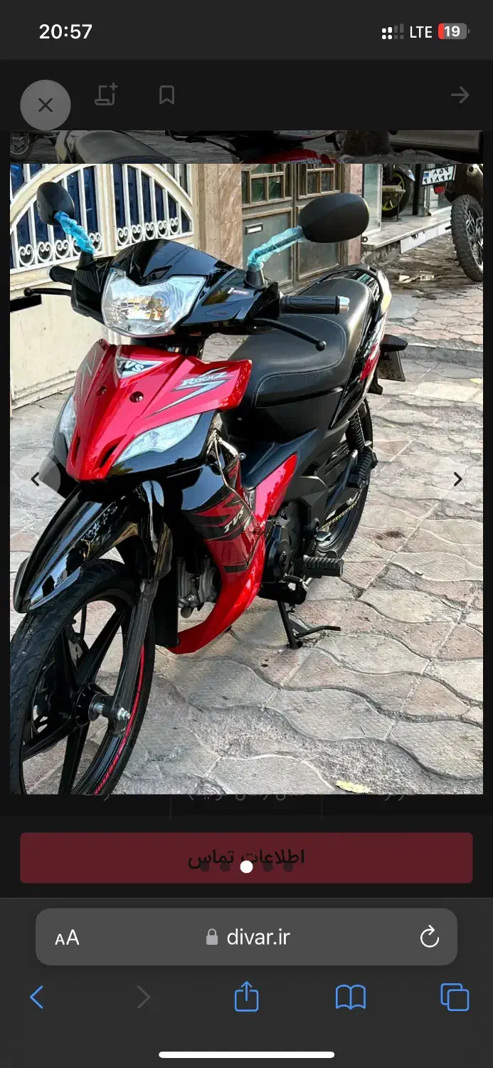 تی وی اس ۱۴۰۲|موتورسیکلت|مشهد, هنرستان|دیوار