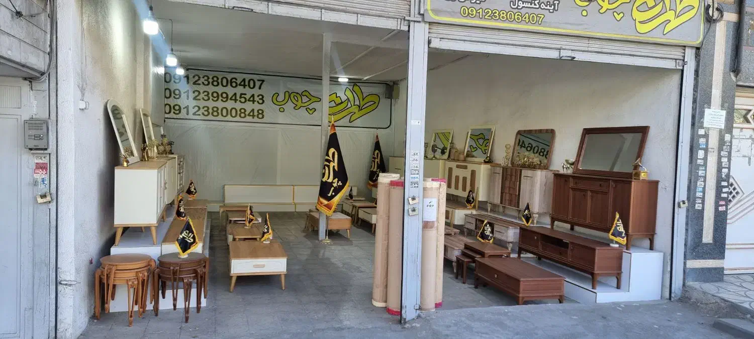 کارگر ساده برای فروشگاه جلومبلی عسلی|استخدام سرایداری و نظافت|تهران, شهرک ولیعصر جنوبی|دیوار