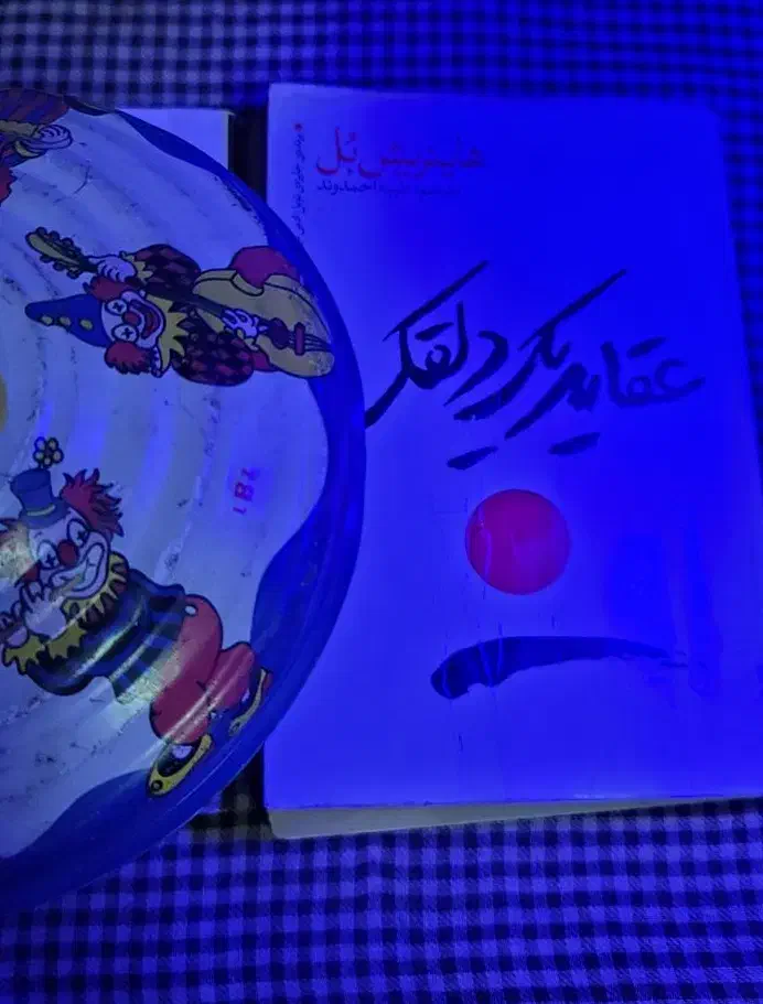 دوکتاب عقاید دلقک و صدسال تنهایی باهم۲۰۰|کتاب و مجله ادبی|تهران, والفجر (افسریه)|دیوار