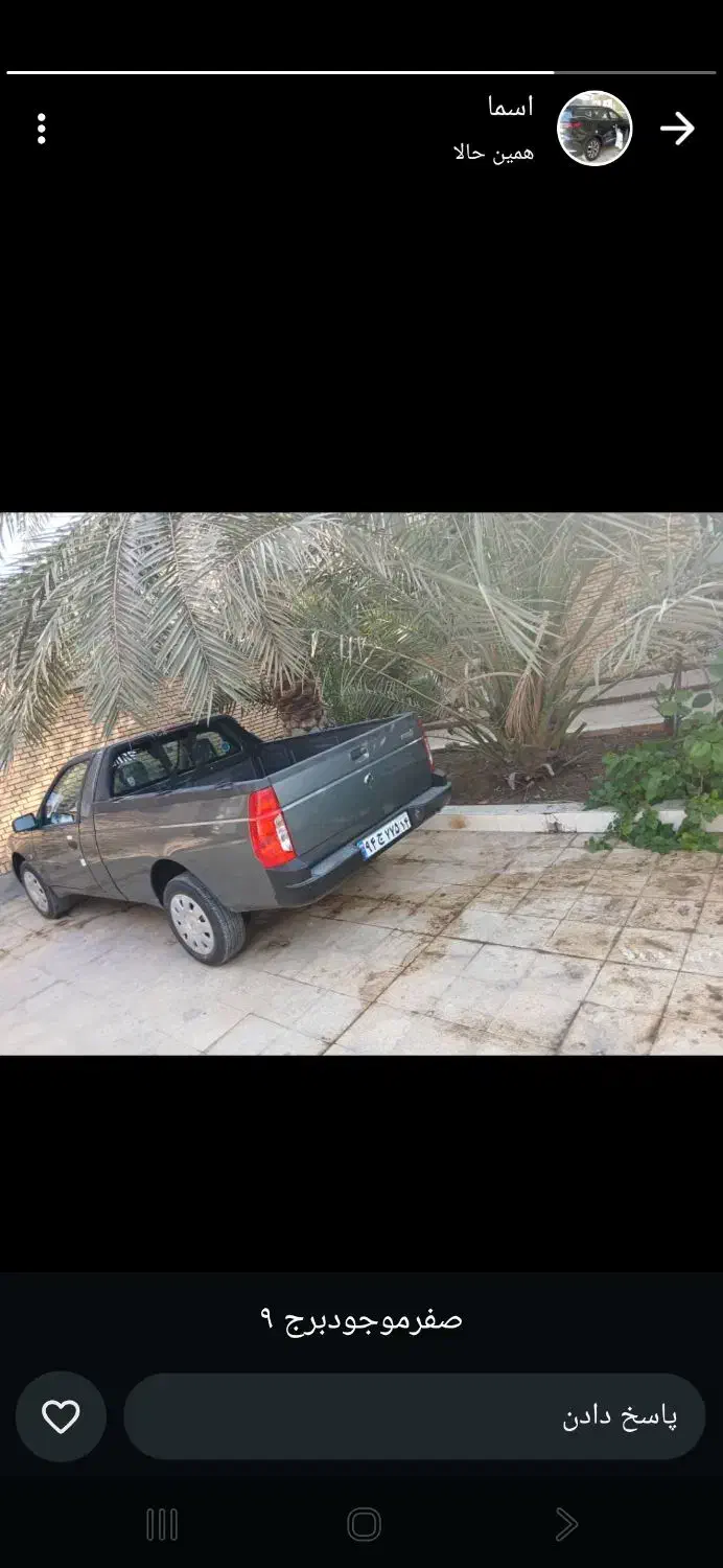 اریسان ۲|خودرو سواری و وانت|اهواز, زندوکیلی|دیوار