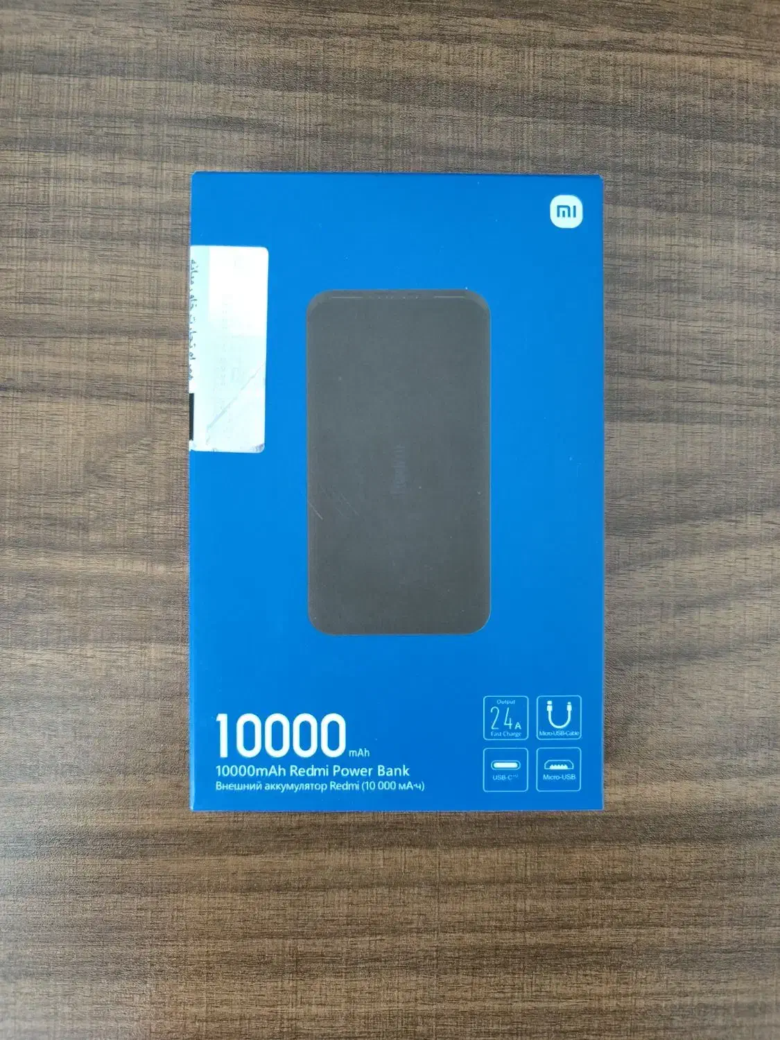 پاور بانک 10000|لوازم جانبی موبایل و تبلت|هشتگرد, فاز ۷ مهستان|دیوار