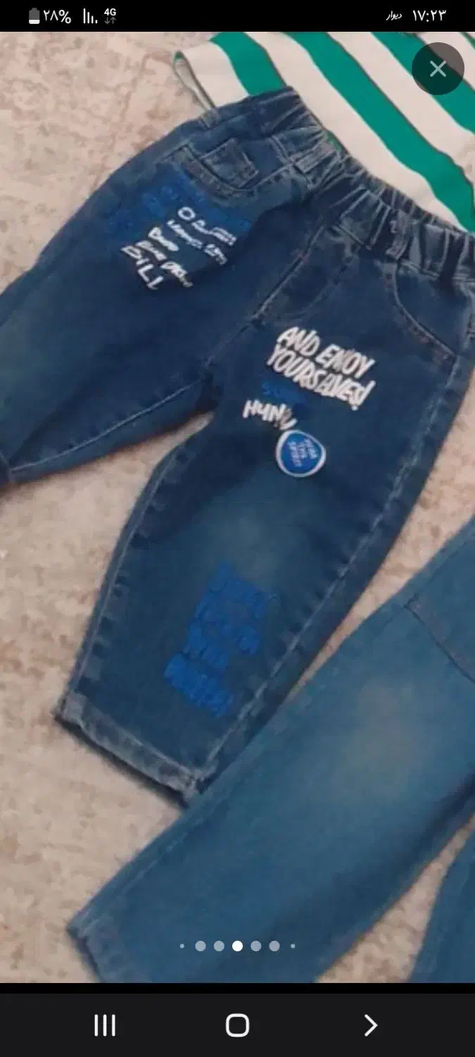 سالم ونو|اسباببازی|شهرکرد, |دیوار