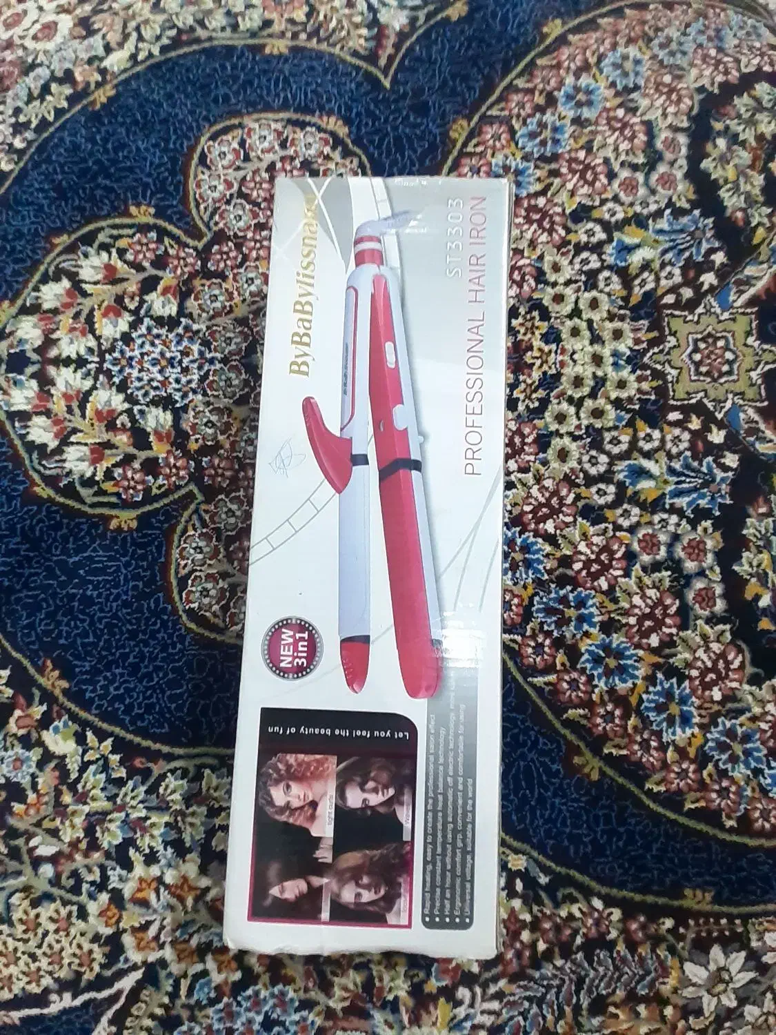 اتومو سه کاره|آرایشی، بهداشتی، درمانی|میبد, |دیوار