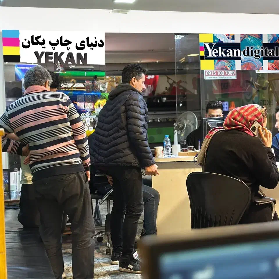 بنر تسلیت،کربلاو تبلیغاتی 20 دقیقه تمامی کار چاپ|خدمات رایانهای و موبایل|مشهد, سجاد شهر|دیوار