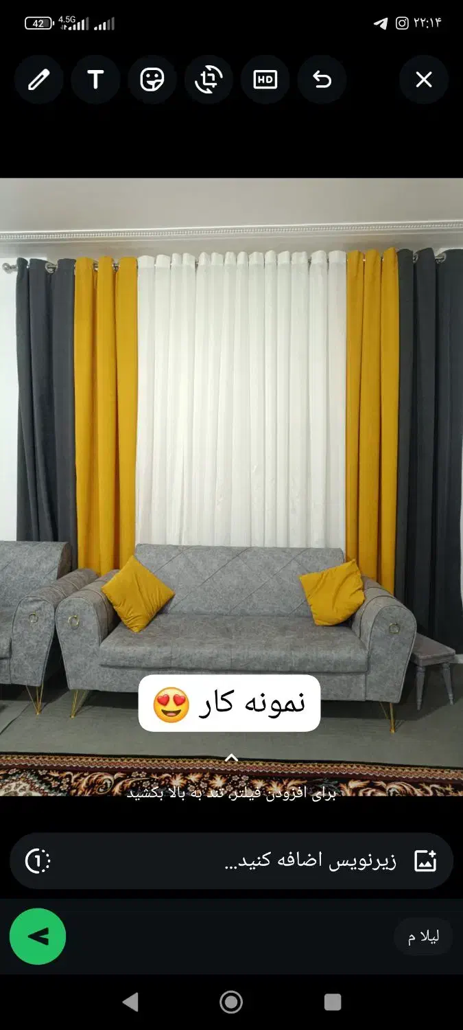 خیاط پرده های پانچ|پرده، رانر، رومیزی|شیراز, حسن آباد|دیوار
