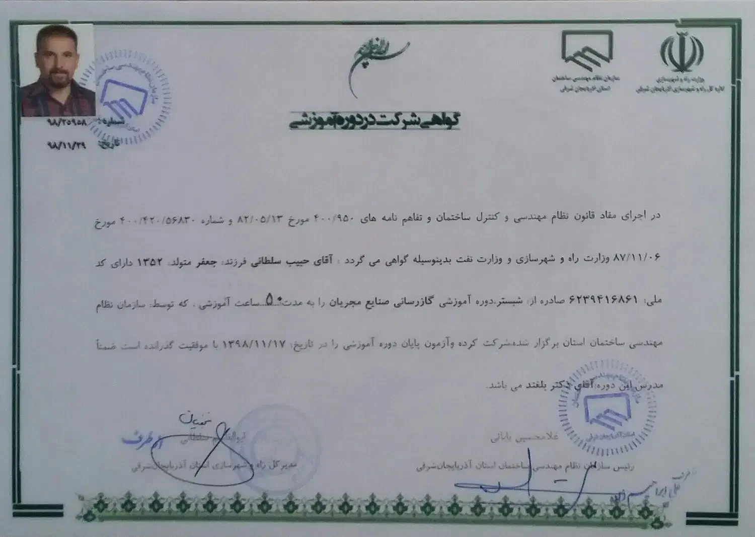 لوله کشی گاز و اجرای تاسیسات ساختمانی پـی گستــران|خدمات پیشه و مهارت|تبریز, |دیوار