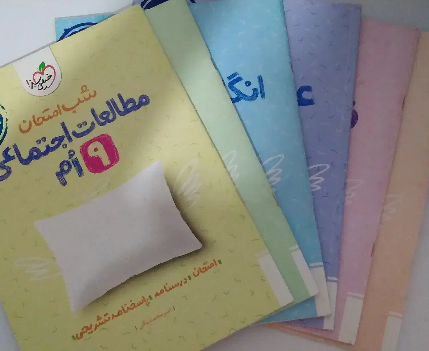 شب امتحان نهم|کتاب و مجله آموزشی|قم, پردیسان|دیوار