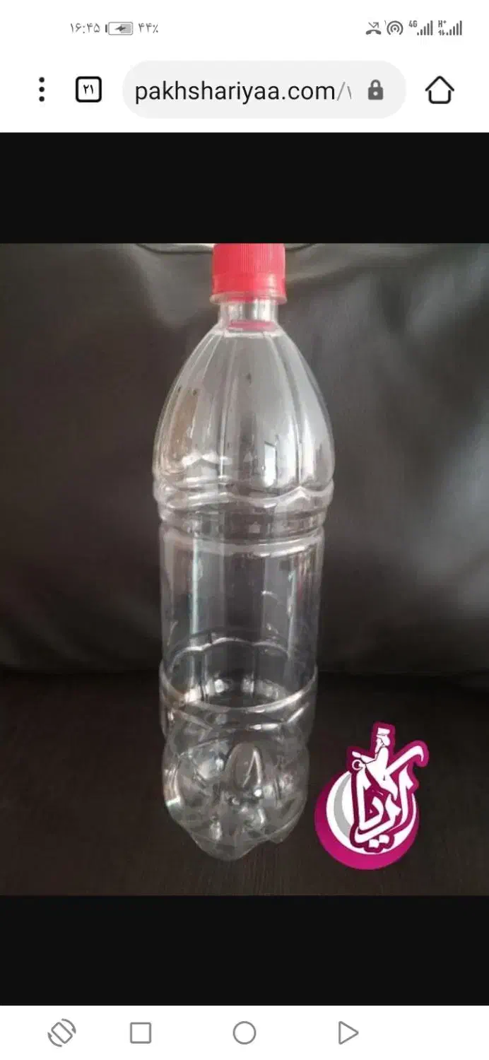 نوشابه خالی|ظروف نگهدارنده، پلاستیکی، یکبارمصرف|بیرجند, |دیوار