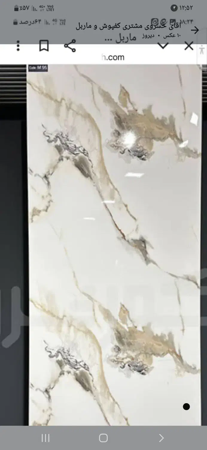 جشنواره بلک فرایدی کاغذ دیواری و کفپوش شروع شد|مصالح و تجهیزات ساختمان|اصفهان, پوریای ولی|دیوار