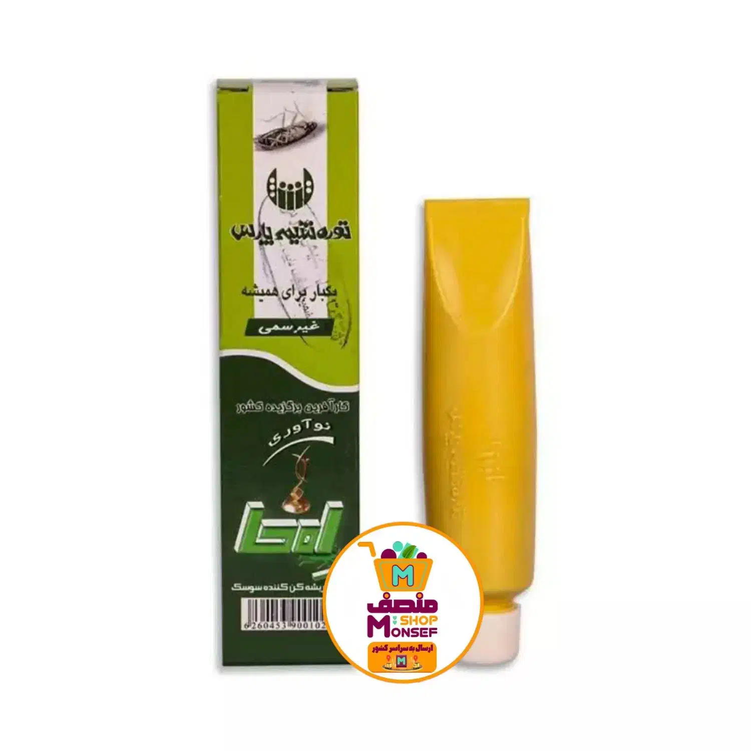 از سوسک ها خلاص شو|لوازم نظافت|قم, پردیسان|دیوار