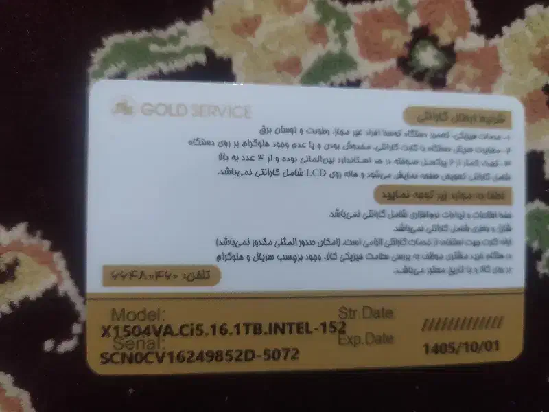 فروش لپ تاپ نو|رایانه همراه|بافت, |دیوار